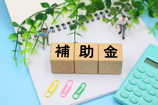 ICT導入向け